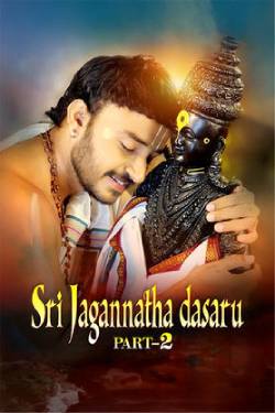 Sri Jagannatha Dasaru: Part 2