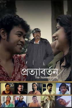 Pratyabartan: The Homecoming