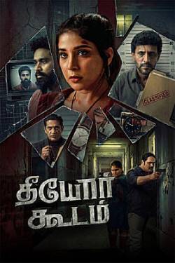 Theeyor Koodam