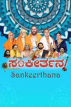 Sankeerthana Poster