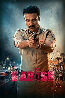 Dabish Poster