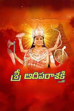 Shree Adhiparashakthi