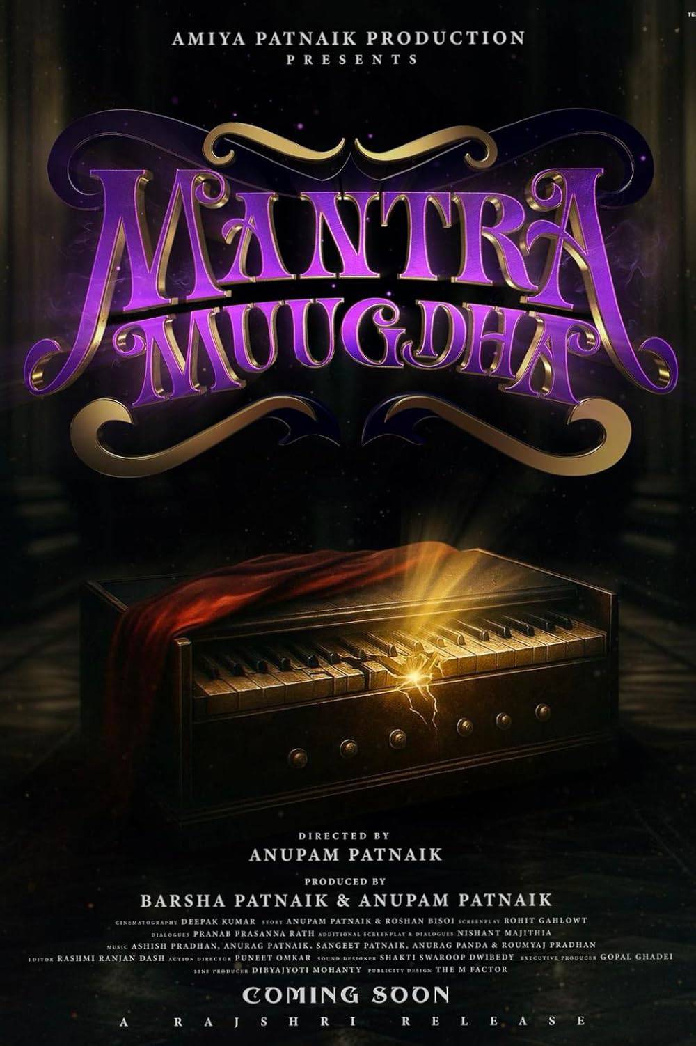 Mantra Muugdha Poster
