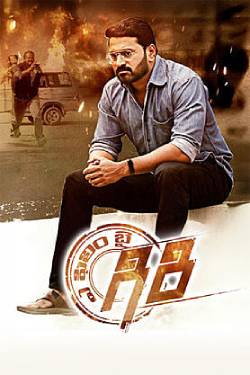 A Film by Giri