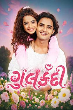Gulkandi Poster