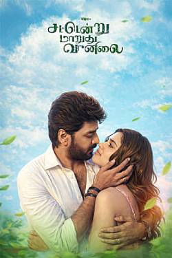 Sattendru Maarudhu Vaanilai