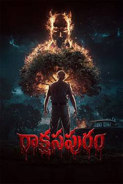 Rakshasapuram