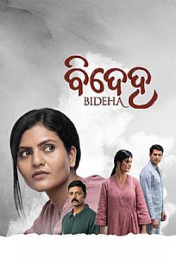 Bideha