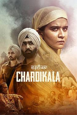 Chardikala