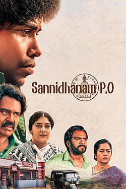 Sannidhanam P O