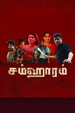 Samharam