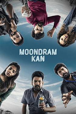 Moondram Kan