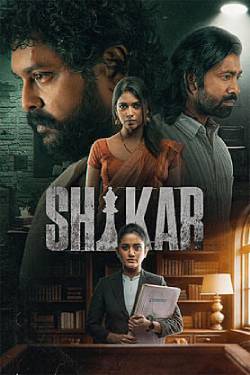Shikar