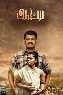 Aatti