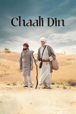 Chaali Din