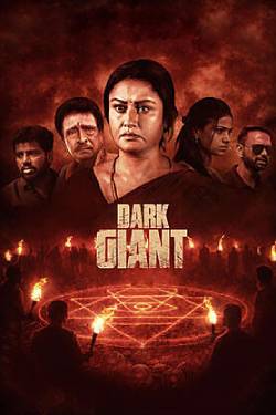 Dark Giant