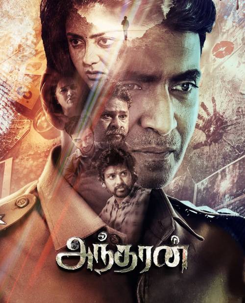 Andharan Poster