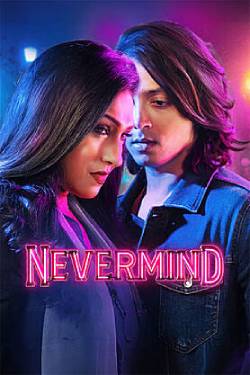 Nevermind