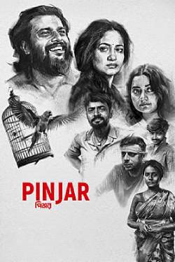 Pinjar