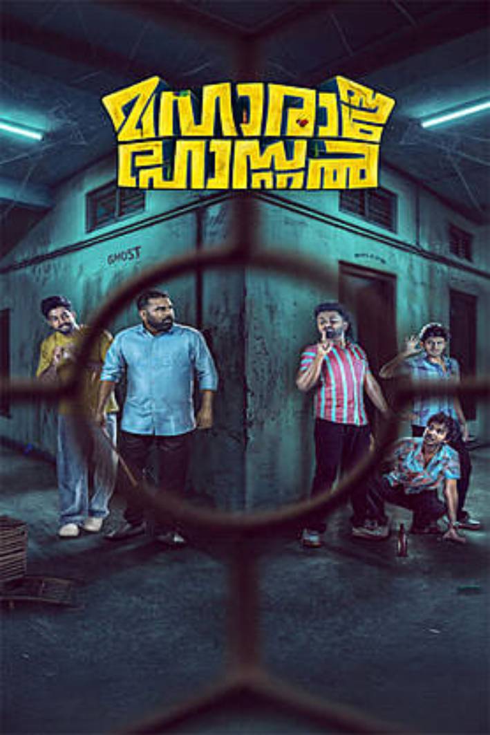 Maharaja Hostel Poster