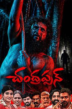 Chandrappann