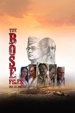 The Bose Files: Sach Ya Sazish
