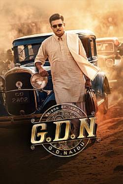 GDN (Telugu)