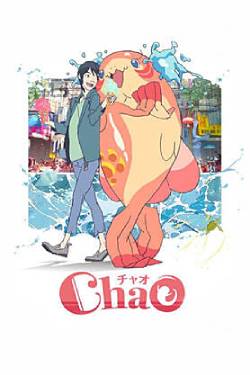 ChaO Poster