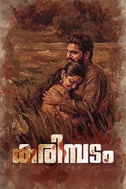 Karimbadam Poster