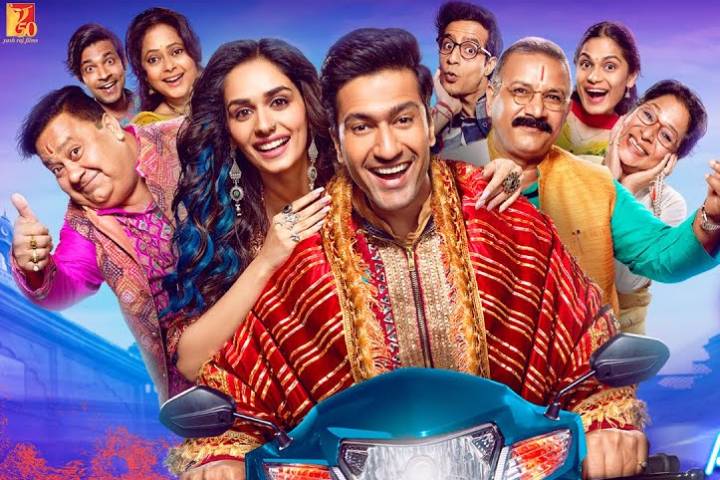 The Great Indian Family