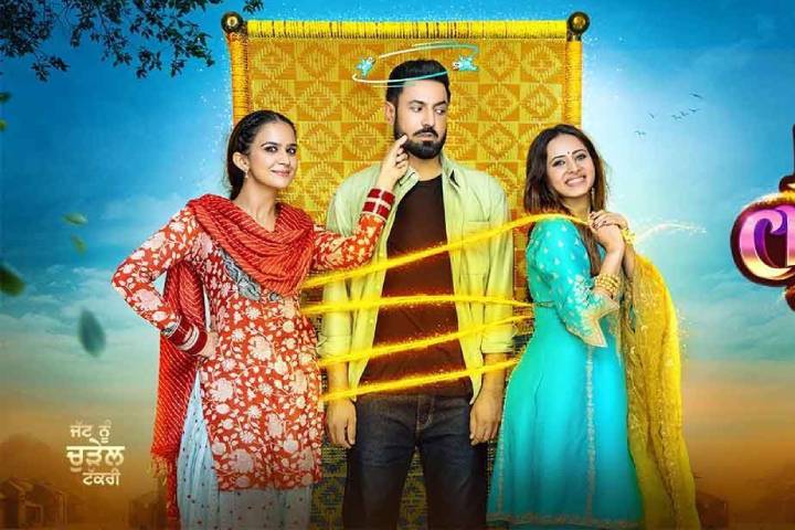 Jatt Nuu Chudail Takri