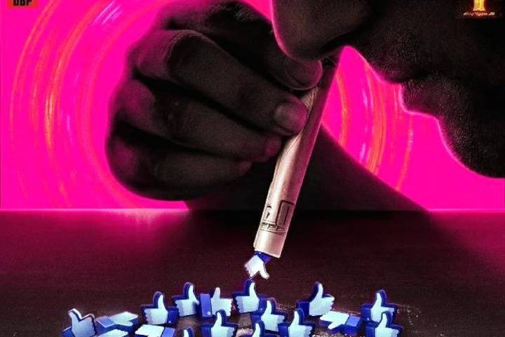 Love Sex Aur Dhokha 2