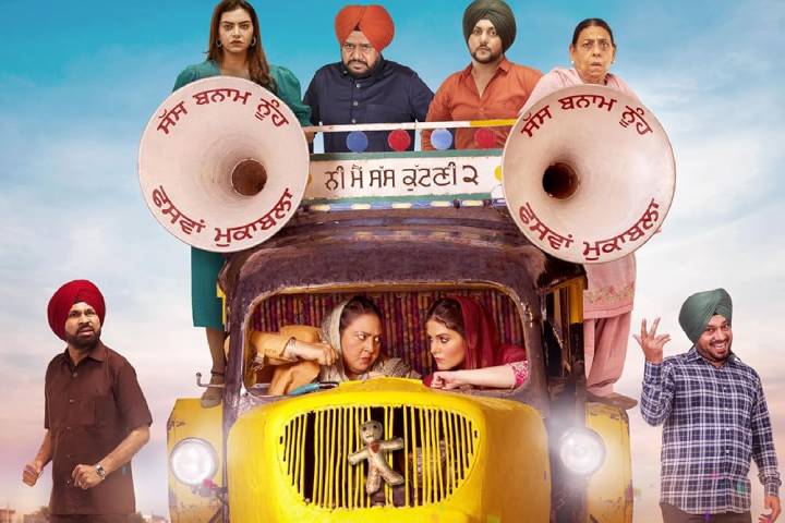 Ni Main Sass Kuttni 2