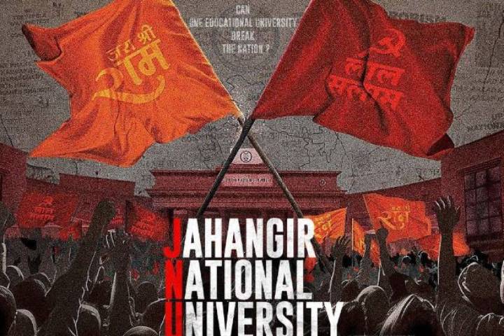 Jahangir National University