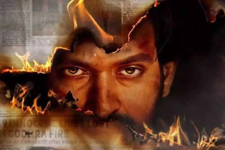 The Sabarmati Report