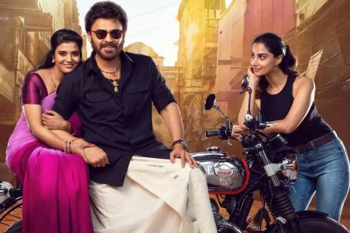 Sankranthiki Vasthunam