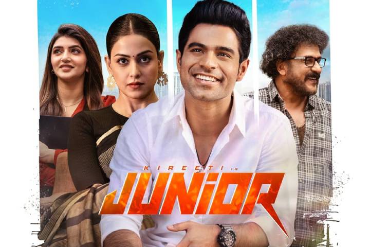 Junior (Telugu)