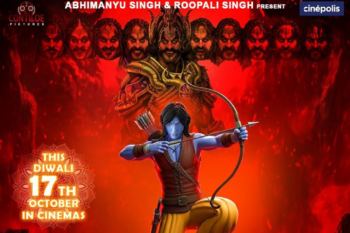 Mahayoddha Rama (3D)