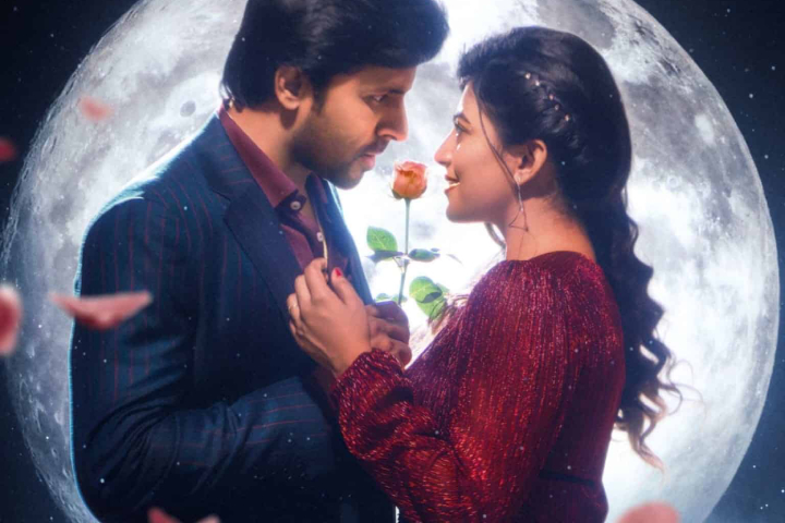 Premante Box Office Collection Day 1