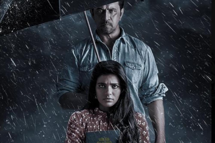 Theeyavar Kulai Nadunga