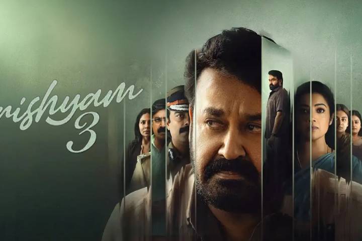 Drishyam 3 (Malayalam)