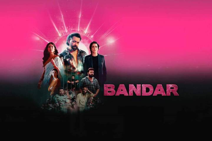Bandar