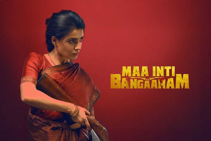 Maa Inti Bangaaram