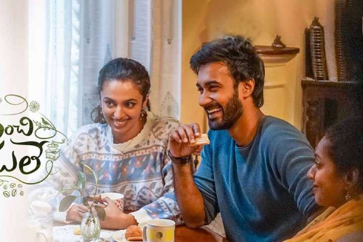 Anni Manchi Sakunamule