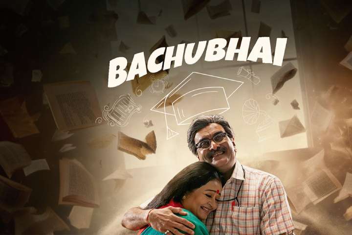 Bachubhai