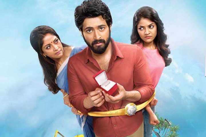 LGM - Let's Get Married