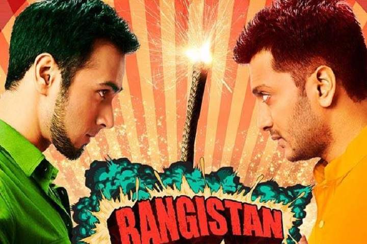 Bangistan