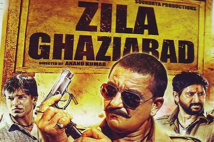 Zilla Ghaziabad