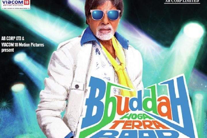 Bbuddah...Hoga Terra Baap