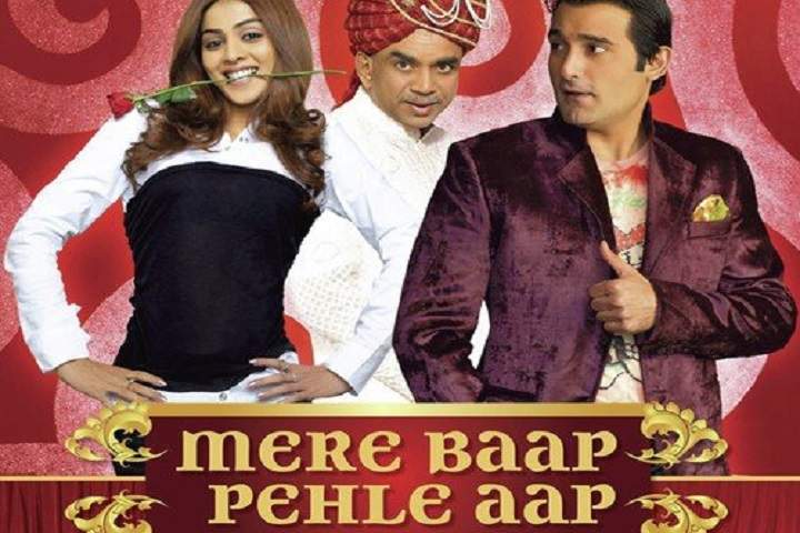 Mere Baap Pehle Aap